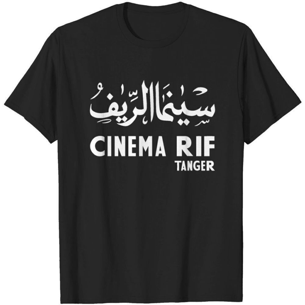 Cinema Rif Tanger Artistic Graphic Retro Style Unisex T-Shirt